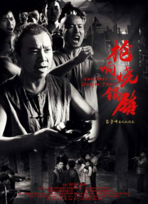 97伊人久久